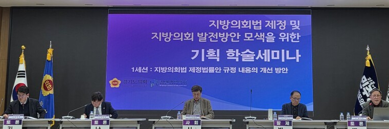Legislating Local Council Acts: Realities and Limitations for Grassroots Decentralization